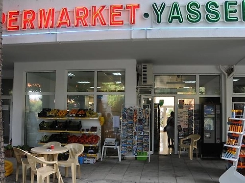 Aparthotel Yassen Sunny Beach Bulgaria (6 / 31)