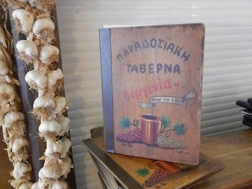 Hotel Virginia Grecia (5 / 22)