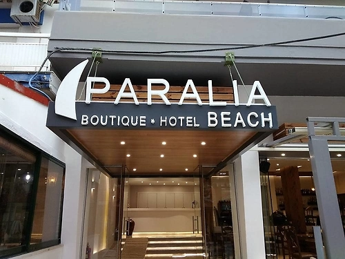 Hotel Boutique Paralia Beach Riviera Olimpului Grecia (1 / 17)