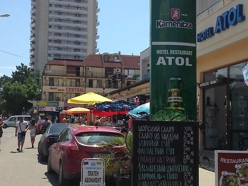 Hotel Atol Bulgaria (13 / 19)