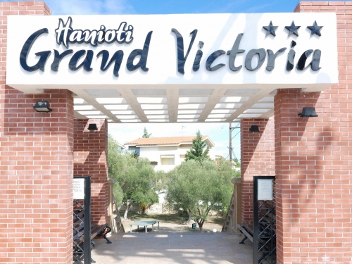 Hotel Hanioti Grand Victoria Kassandra (1 / 12)
