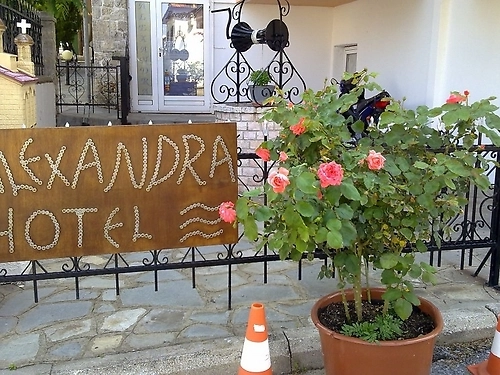 Hotel Alexandra Grecia (6 / 13)