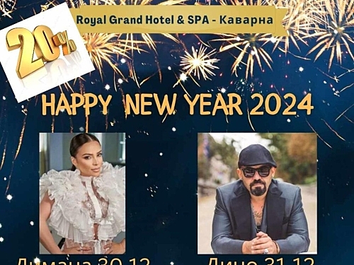 Royal Grand Hotel & SPA Bulgaria (33 / 35)
