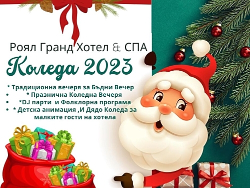 Royal Grand Hotel & SPA Kavarna (35 / 35)