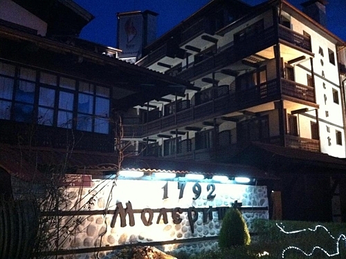 Hotel Molerite Ski Bulgaria (22 / 22)