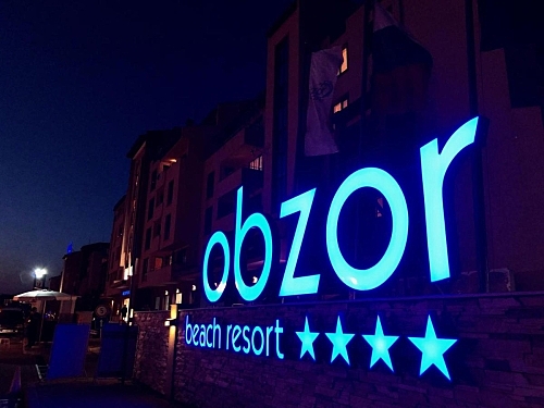 Hotel Obzor Beach Resort Bulgaria (35 / 48)