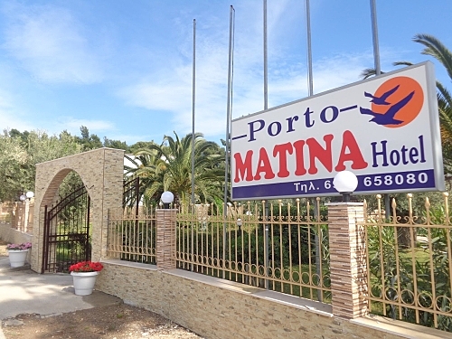 Hotel Porto Matina Sithonia (40 / 40)