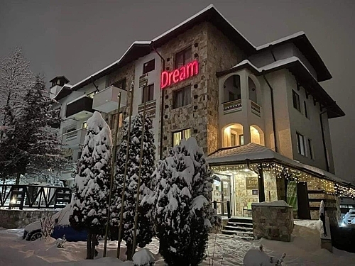Dream Aparthotel Bansko (38 / 39)
